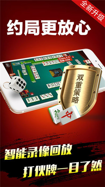 吉祥牌棋官方版完整版