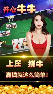 金花游戏手游版官网版