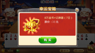 开元94ky牌棋苹果手机版