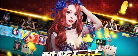 手机牛牛免费金币版