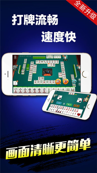 吉祥牌棋官方版完整版