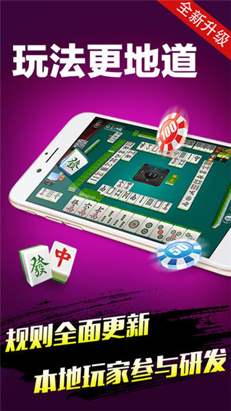 吉祥牌棋官方版完整版