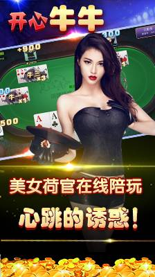 金花游戏手游版官网版