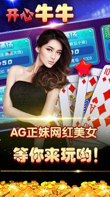 金花游戏手游版官网版