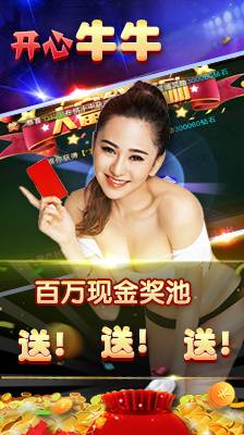 金花游戏手游版官网版