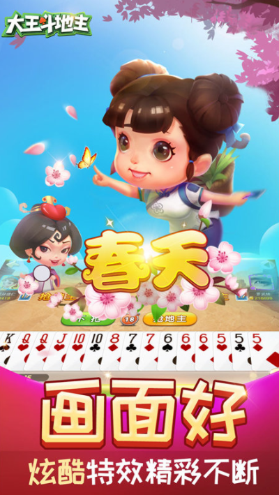 领跑棋盘最新版本
