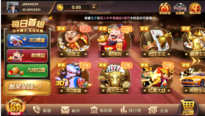 a8牌棋2022最新版