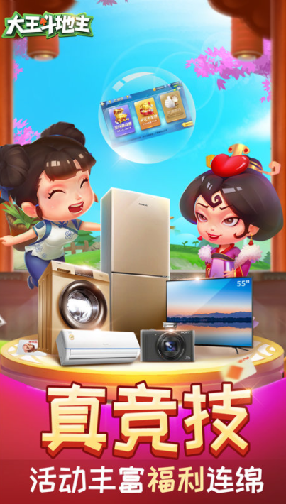 领跑棋盘最新版本