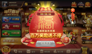 a8牌棋2022最新版