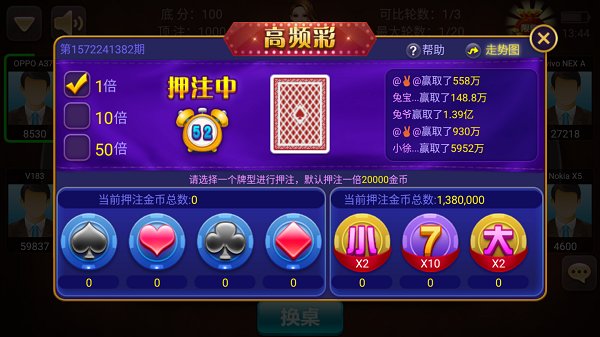 万利牌棋苹果版