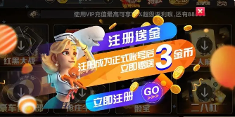 欢乐斗地主无限金币钻石版