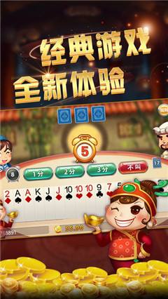顺金牌棋2023官方版
