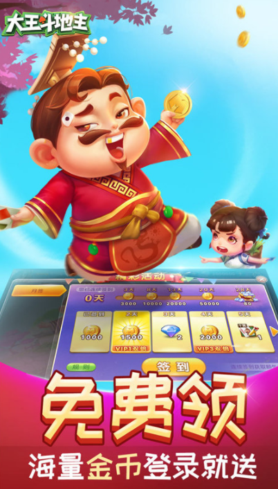 领跑棋盘最新版本