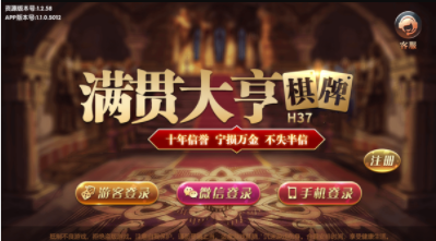 a8牌棋2022最新版