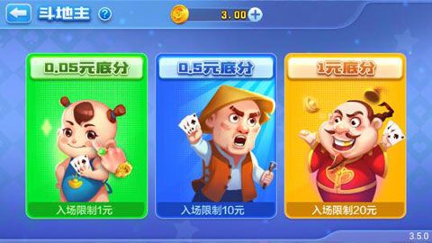 大赢家牌棋9906官网版