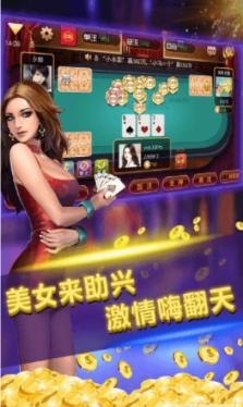 天棋牌棋官网版