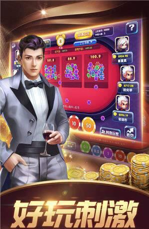 棋乐牌棋金币版