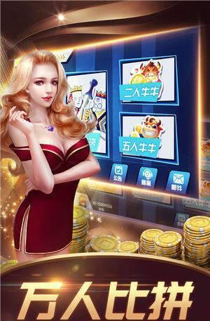 棋乐牌棋金币版