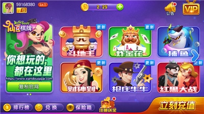 空间棋盘版本最新