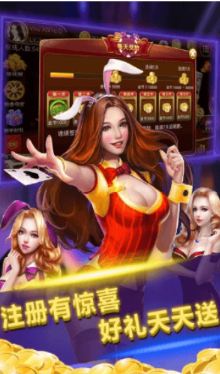 天棋牌棋官网版