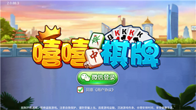 左右牌棋官网版苹果手机