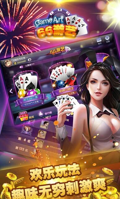 欢乐升级拖拉机安装