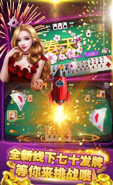 欢乐升级拖拉机安装