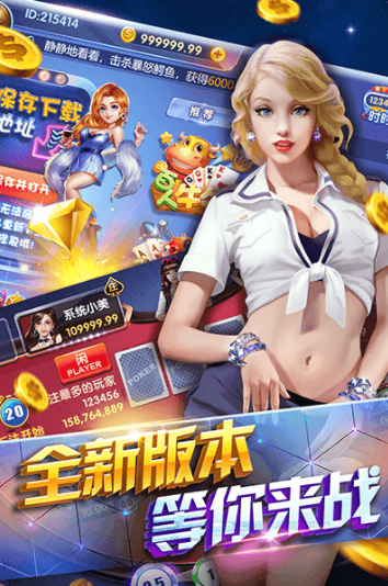 霸榜牌棋新版