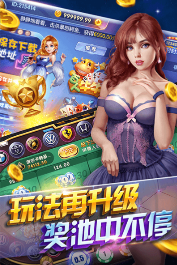 霸榜牌棋新版