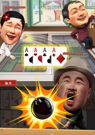 云游牌棋官网版