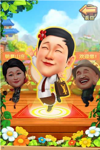 云游牌棋官网版