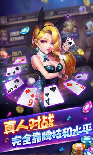 万利牌棋正式版