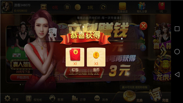 98开元ky牌棋官网版