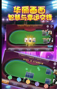 kx518牌棋官网版苹果版