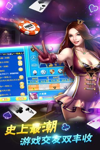 现在牌棋2023官方版