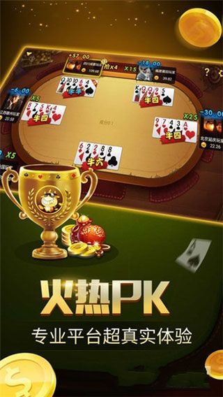 斗牛财经app