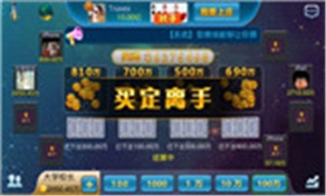 手机版天天牌棋
