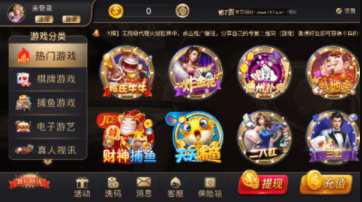 欢乐斗牌棋手机版官网版