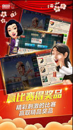 全优牌棋最新版正版苹果版