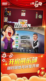 全优牌棋最新版正版苹果版