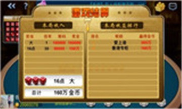 手机版天天牌棋