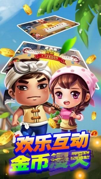 bg牌棋官网版