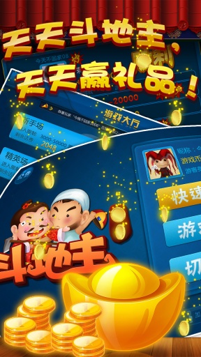 永盈棋盘正版