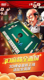 全优牌棋最新版正版苹果版