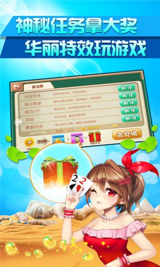 1254en牌棋官网版