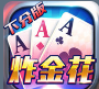 无他牌棋正规官网版安卓
