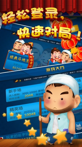 永盈棋盘正版