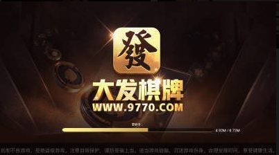 黄金岛牌棋官网版手机版