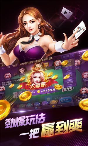 斗牛app免费苹果