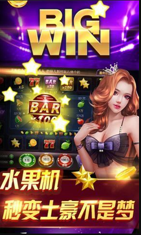 至尊国际牌棋官网版
